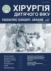 					View No. 2(71) (2021): Paediatric surgery. Ukraine
				
