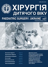 					View No. 4(73) (2021): Paediatric surgery. Ukraine
				