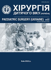					View No. 4(77) (2022): Paediatric surgery (Ukraine)
				