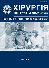 					View No. 1(78) (2023): Paediatric surgery (Ukraine)
				
