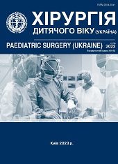 					View No. 2(79) (2023): Paediatric surgery (Ukraine)
				